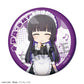 Pikuriru! Bocchi the Rock! Trading Can Badge Maid Ver.
