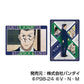 Plastic Board Collection Hunter x Hunter