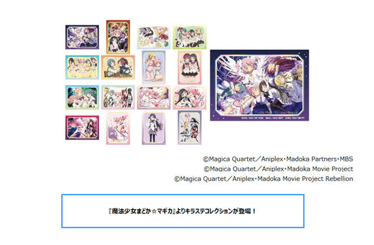 Puella Magi Madoka Magica Kirakira Sticker Collection