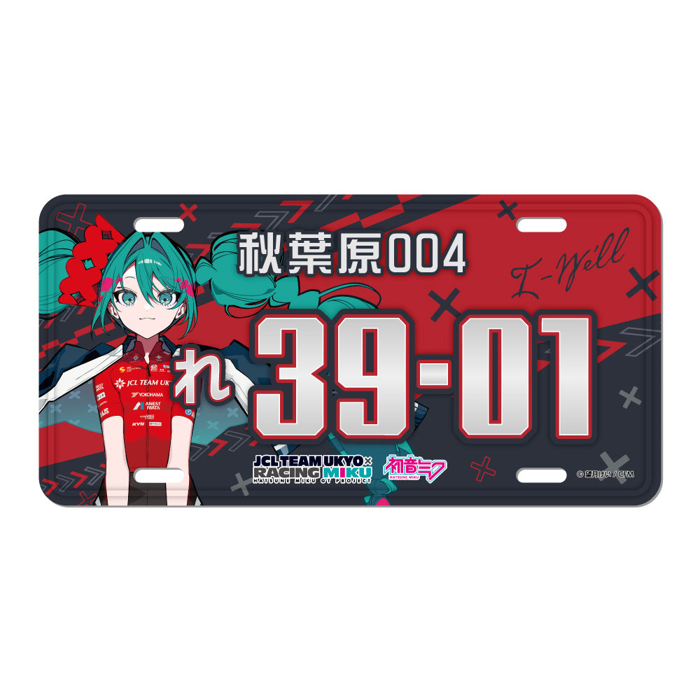 Racing Miku 2025 JCL TEAM UKYO Cheering Ver. Number Plate Style Aluminum Plate