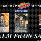 Weiss Schwarz Blau Booster Pack Reborn!