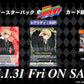 Weiss Schwarz Blau Booster Pack Reborn!