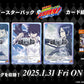 Weiss Schwarz Blau Booster Pack Reborn!