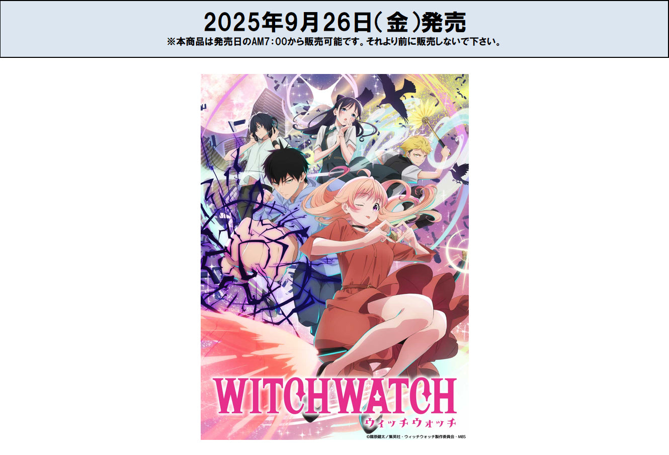 Re Birth for you Booster Pack Witch Watch