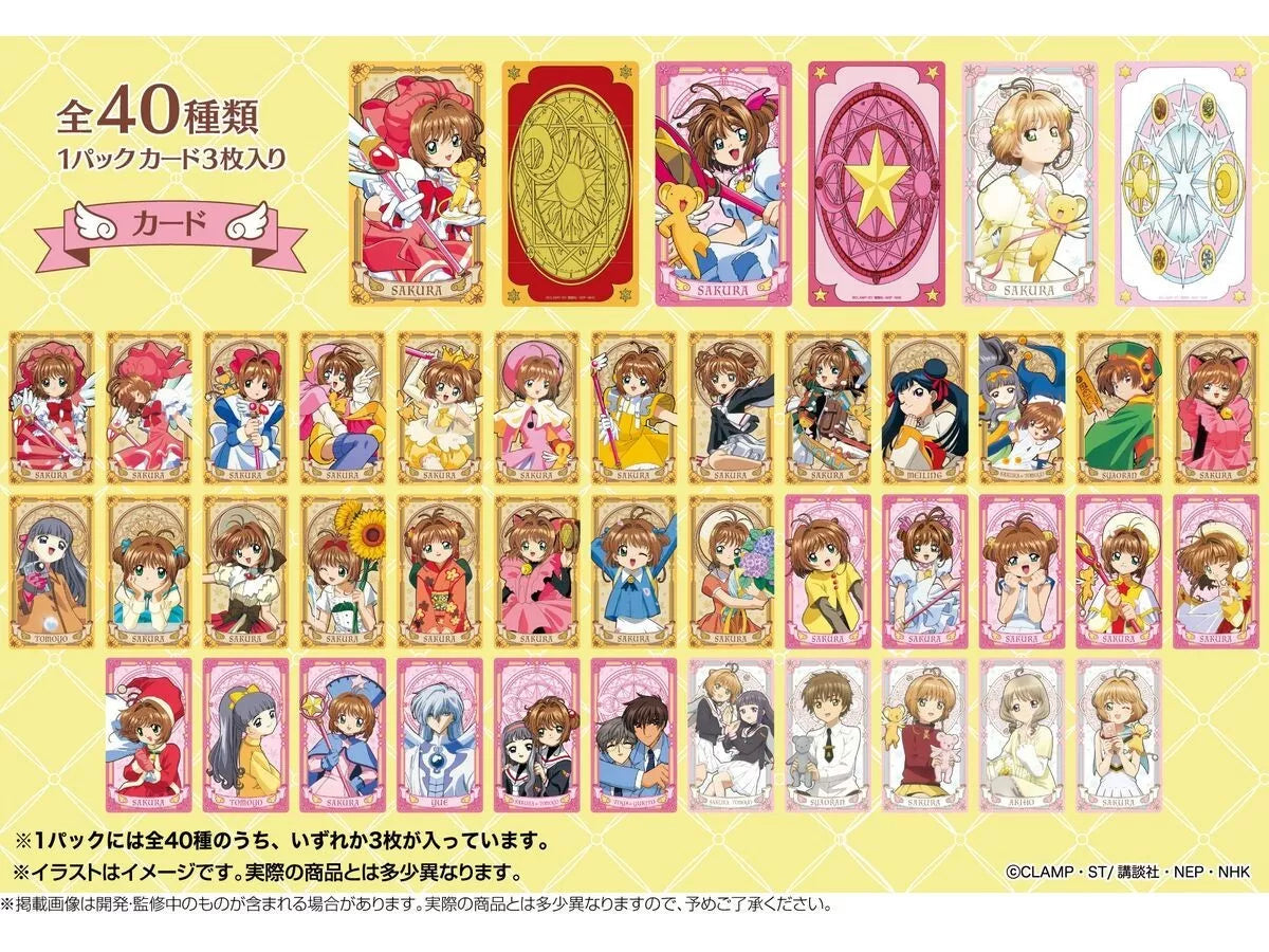 Cardcaptor Sakura Arcana Card Collection Vol. 2