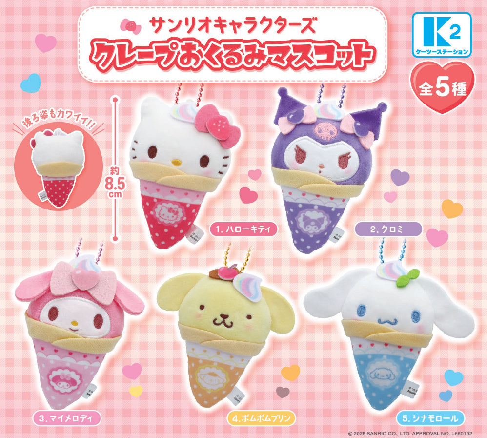 Sanrio Characters Crepe Okurumi Mascot