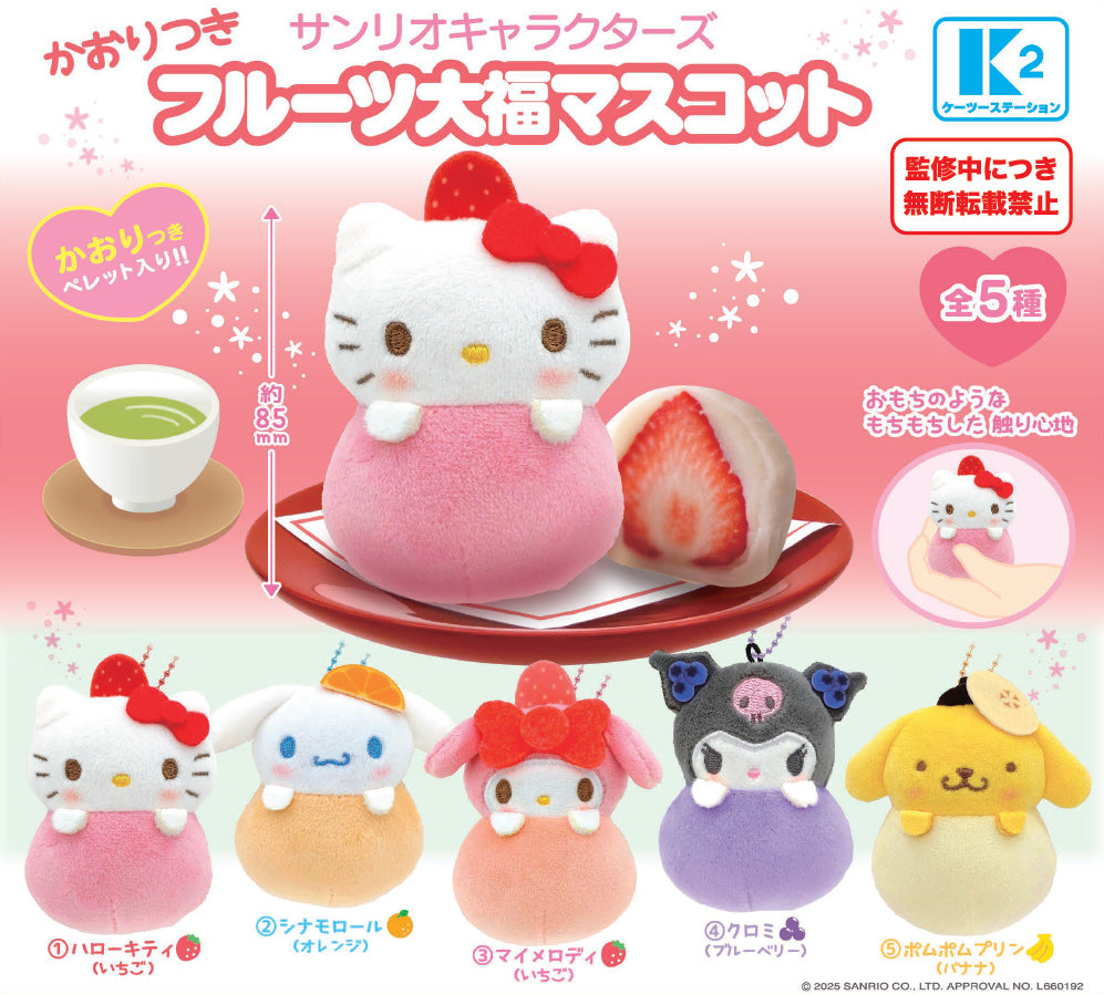Sanrio Characters Fragrant Fruit Daifuku Mascot