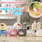 Sanrio Characters Kuttari Otedama Collection