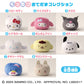 Sanrio Characters Kuttari Otedama Collection