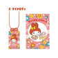 Sanrio Characters Retro Omamori Style Key Chain