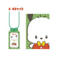 Sanrio Characters Retro Omamori Style Key Chain