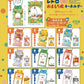 Sanrio Characters Retro Omamori Style Key Chain