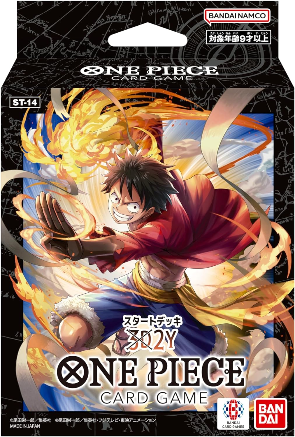 【ST-14】One Piece TCG: Starter Deck - 3D2Y (Japanese)