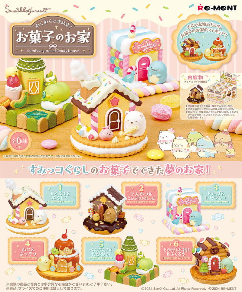 Sumikko Gurashi Candy House Detail