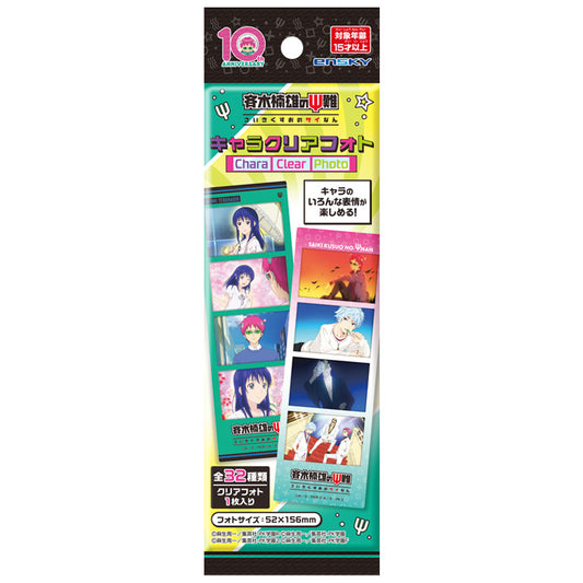 The Disastrous Life of Saiki K. Chara Clear Photo