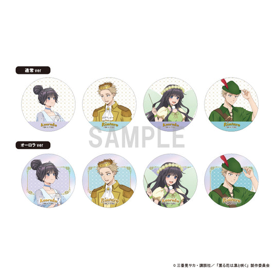 The Fragrant Flower Blooms with Dignity Can Badge Collection