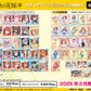 The Quintessential Quintuplets Specials 2 Snapmide SQmore! Special 2