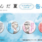 The Summer Hikaru Died Retro Style Can Badge