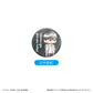 The Summer Hikaru Died Retro Style Can Badge