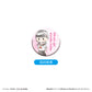 The Summer Hikaru Died Retro Style Can Badge