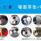 The Summer Hikaru Died Scenes Can Badge