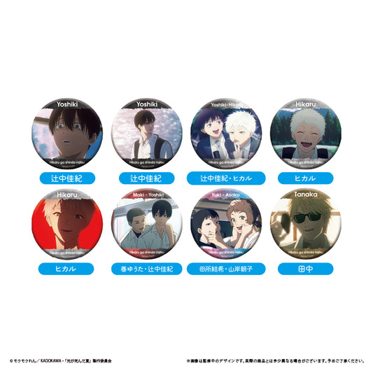 The Summer Hikaru Died Scenes Can Badge