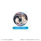 The Summer Hikaru Died Scenes Can Badge