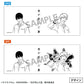 The Summer Hikaru Died Thermosensitivity Mug