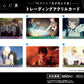 The Summer Hikaru Died Trading Acrylic Card