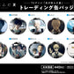 The Summer Hikaru Died Trading Can Badge