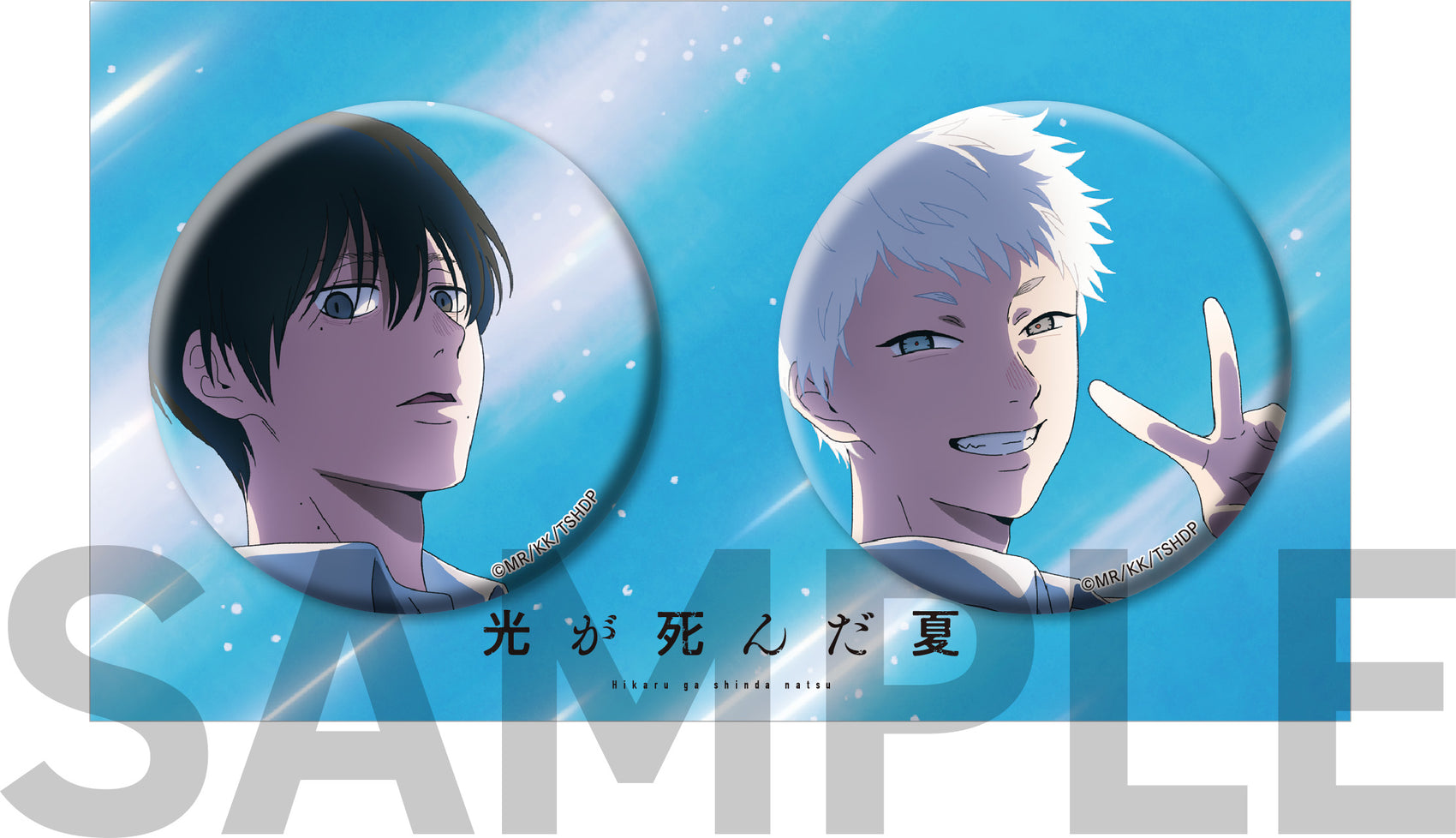 The Summer Hikaru Died Visual Can Badge 2 Set Ver. A