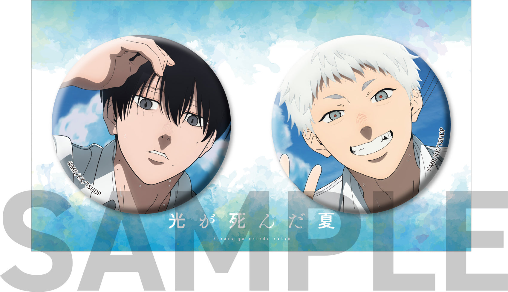 The Summer Hikaru Died Visual Can Badge 2 Set Ver. B