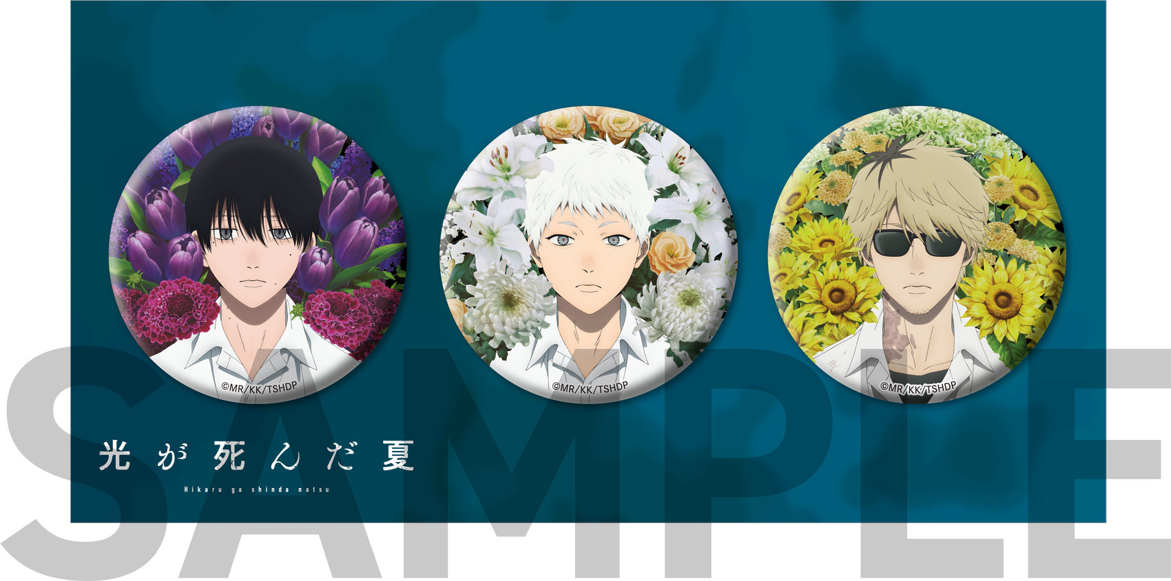 The Summer Hikaru Died Visual Can Badge 3 Set