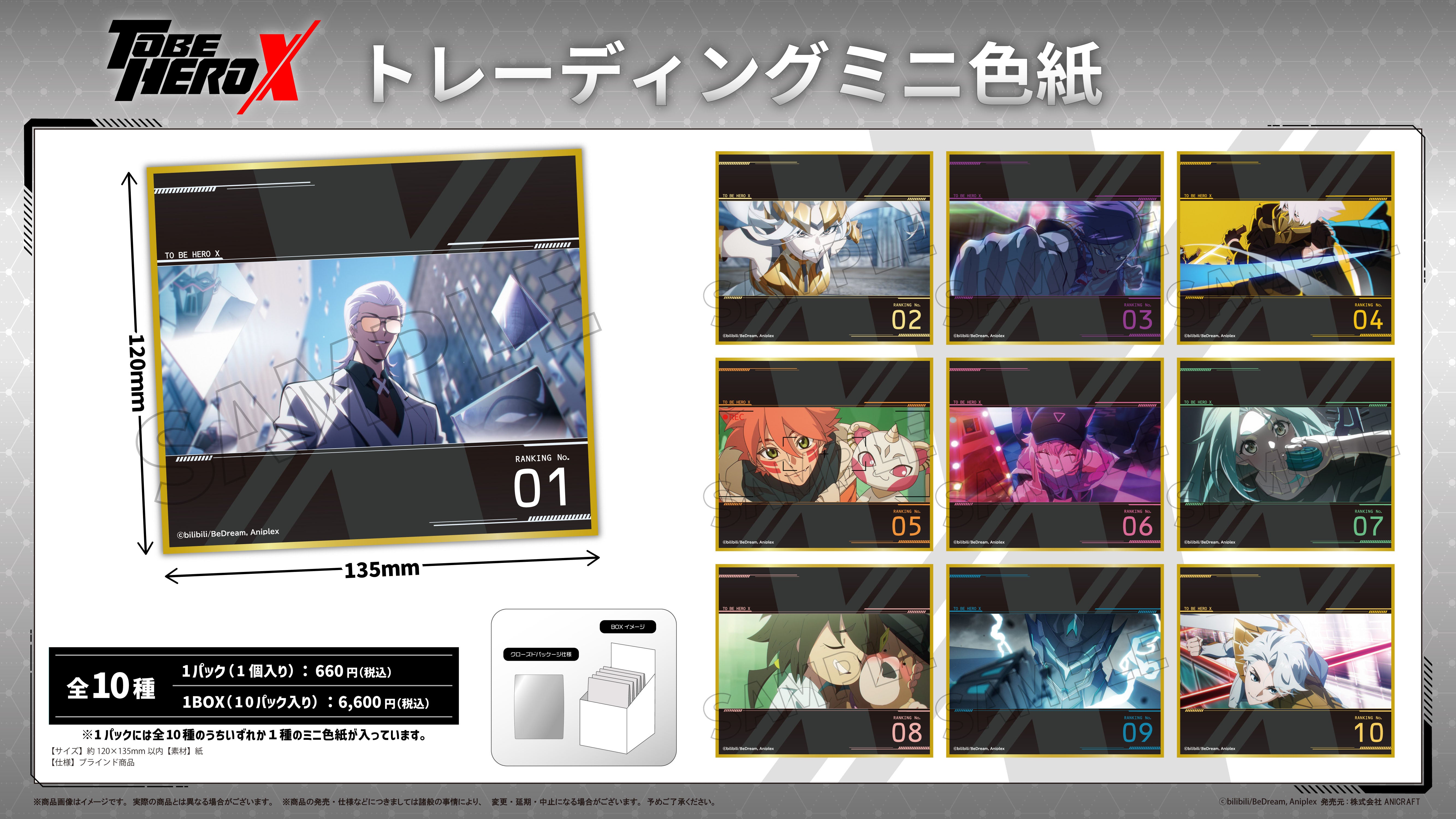 Shikishi – AVO Blind Box