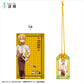 Toilet-bound Hanako-kun 2 Omamori Style Acrylic Key Chain