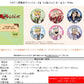 Tokyo Revengers Lame Can Badge Whole Cake Ver.