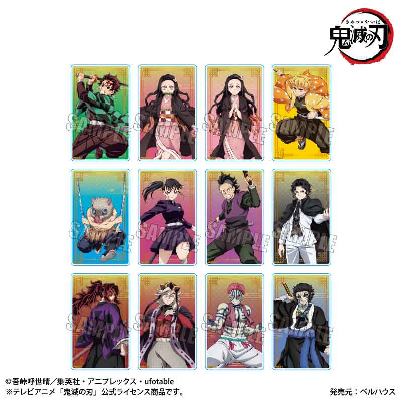 Trading Acrylic Card Part 1 Demon Slayer: Kimetsu no Yaiba Infinity Castle Arc Ver.