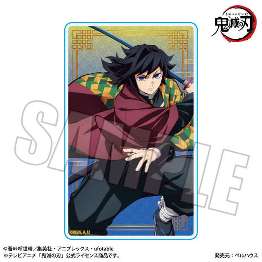 Trading Acrylic Card Part 2 Demon Slayer: Kimetsu no Yaiba Infinity Castle Arc Ver.