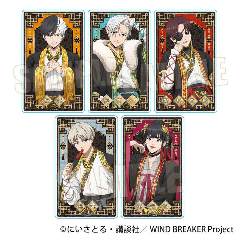 Trading Acrylic Card Wind Breaker Throne Ver.
