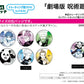 Trading Can Badge (Includes Rare) Jujutsu Kaisen 0: The Movie 01 Graff Art Sketch Illustration