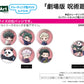 Trading Can Badge (Includes Rare) Jujutsu Kaisen 0: The Movie 02 Graff Art Illustration