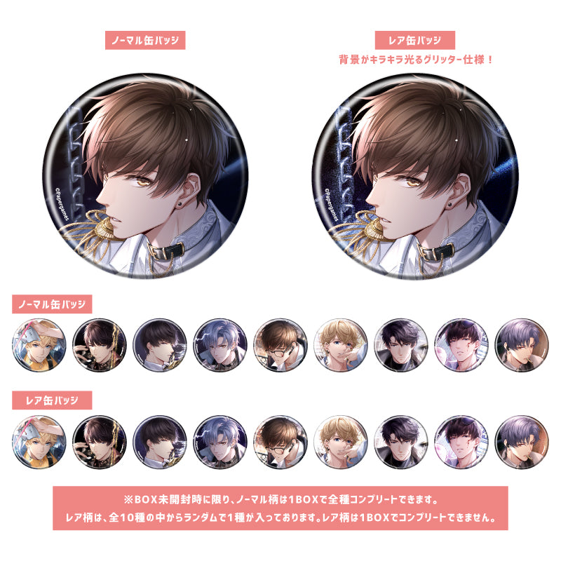 Trading Can Badge (Includes Rare) Mr Love: Queen's Choice 13 Official Illustration