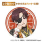 Trading Can Badge Wind Breaker Throne Ver.