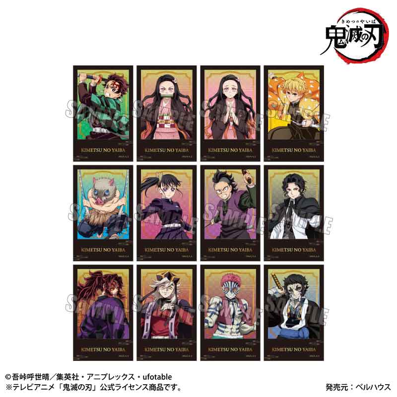 Trading Sticker Part 1 Demon Slayer: Kimetsu no Yaiba Infinity Castle Arc Ver.