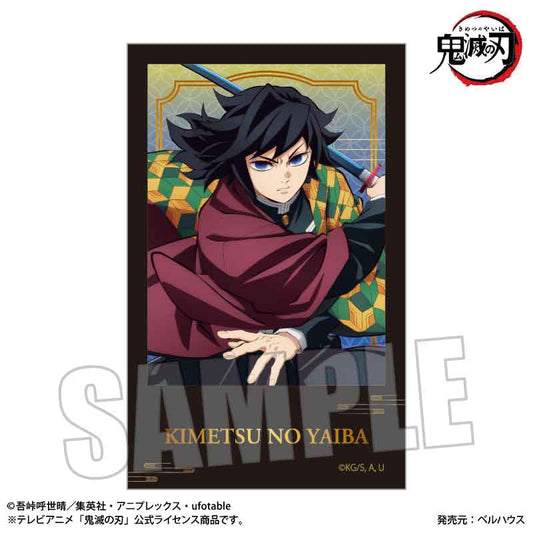 Trading Sticker Part 2 Demon Slayer: Kimetsu no Yaiba Infinity Castle Arc Ver.