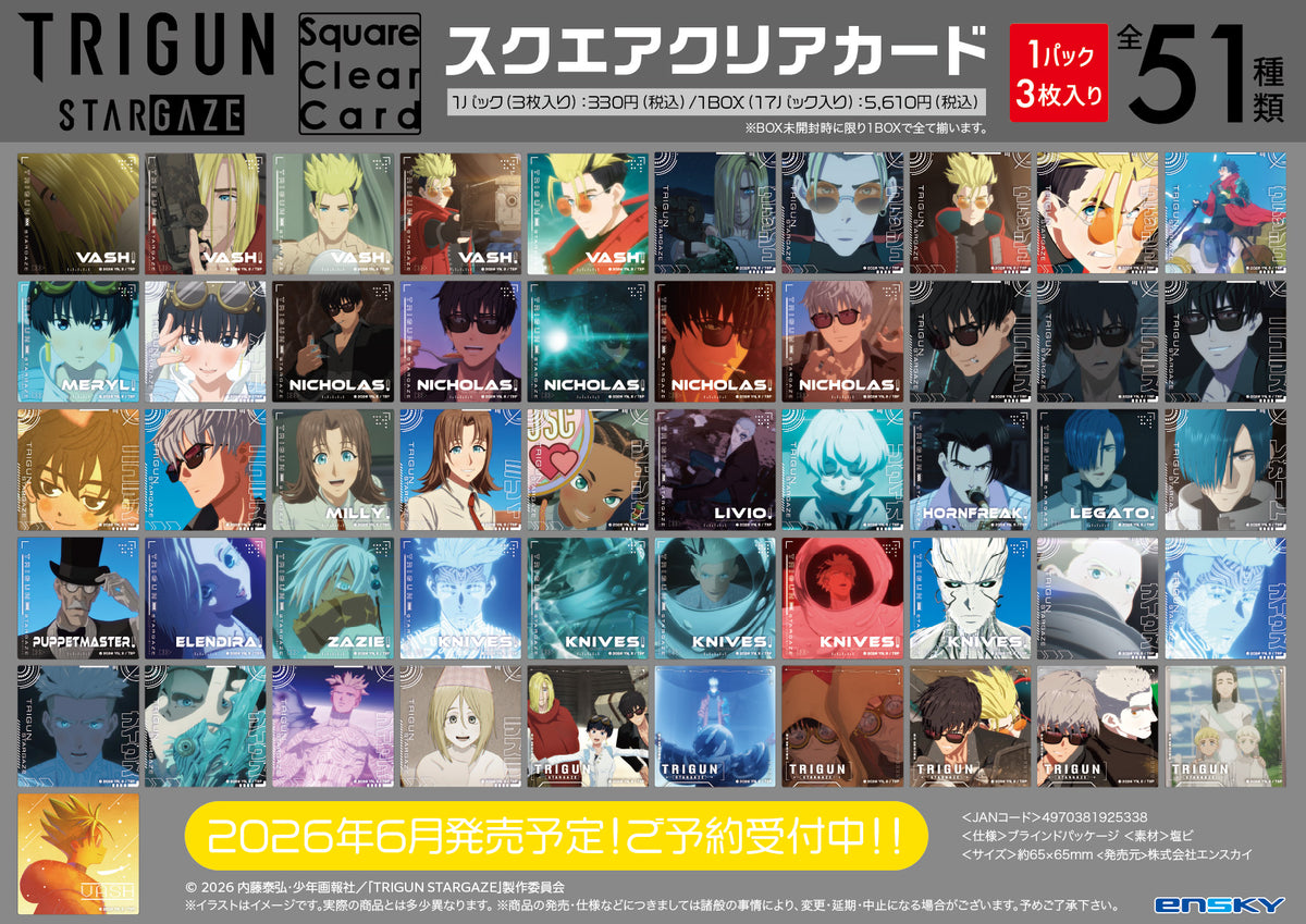 Trigun Stargaze Square Clear Card