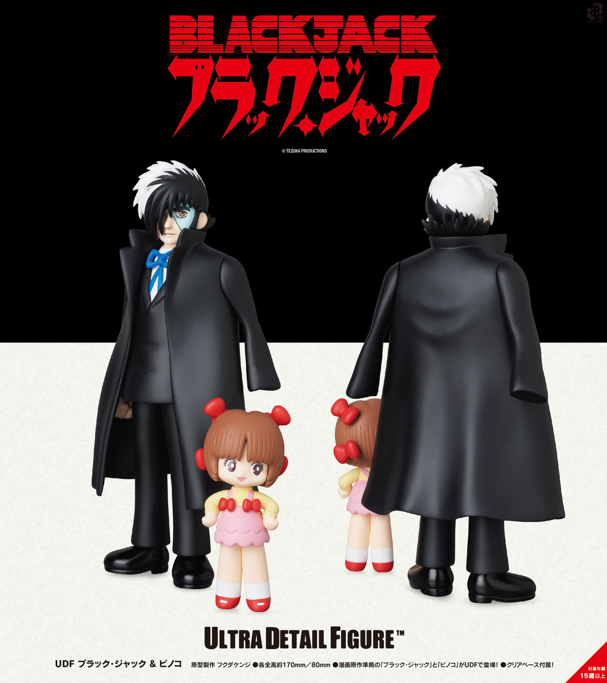 UDF Black Jack Black Jack & Pinoko