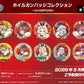 Uma Musume Cinderella Gray Foil Can Badge Collection -CHAMPIONS-