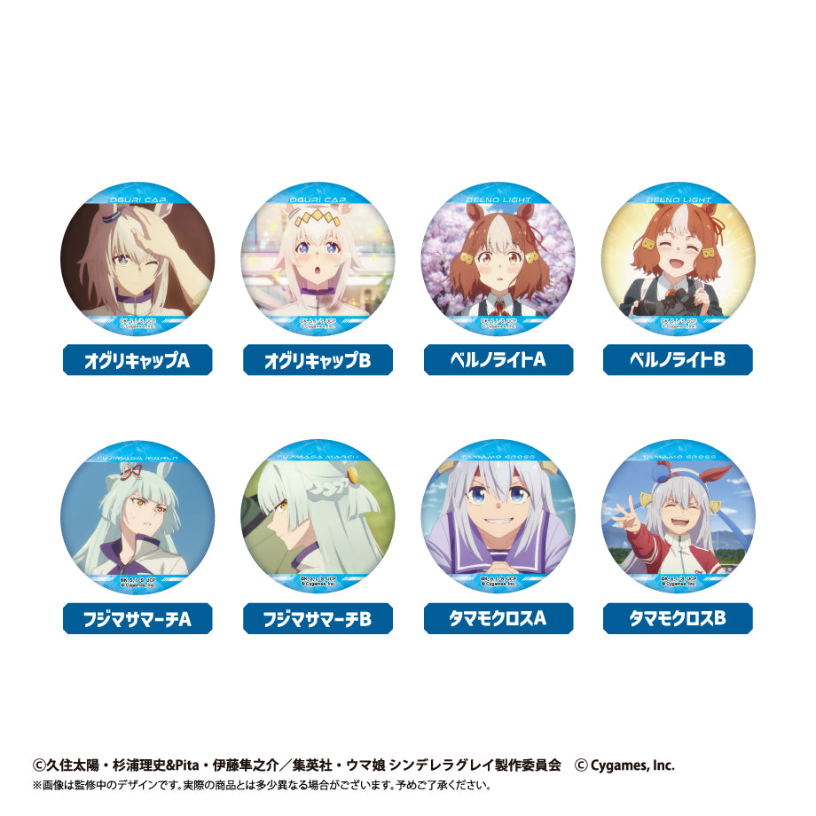 Uma Musume Cinderella Gray Lame Can Badge