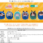 Uma Musume Pretty Derby Kurumi Tapi-nui Plush Vol. 1